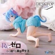 Re:ゼロから始める異世界生活 Desktop Cute フィギュア レム～Cat room wear ver.～>