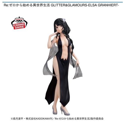 Re:ゼロから始める異世界生活 GLITTER&GLAMOURS-ELSA GRANHIERT-