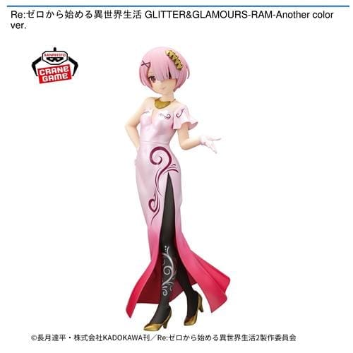 Re:ゼロから始める異世界生活 GLITTER&GLAMOURS-RAM-Another color ver.