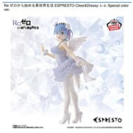 Re:ゼロから始める異世界生活 ESPRESTO-Clear&Dressy-レム Special color ver.>