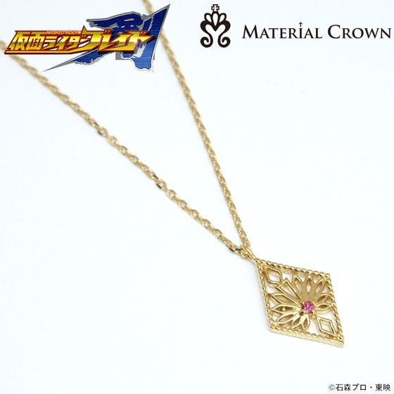 仮面ライダーブレイド×MATERIAL CROWN(マテリアルクラウン)ネックレス 仮面ライダーギャレン :仮面ライダー