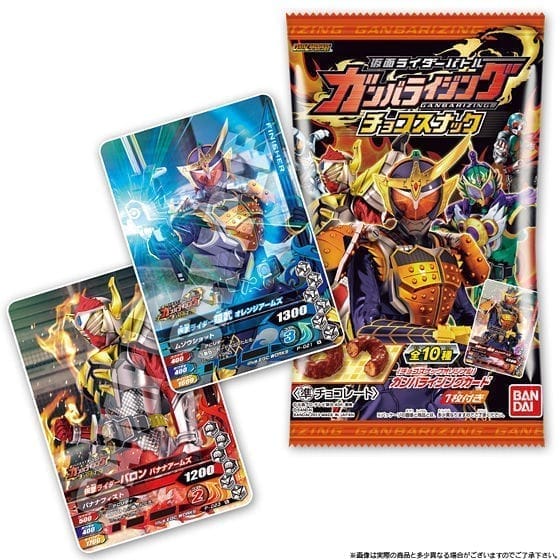 仮面ライダーバトルガンバライジング チョコスナック(20個入)