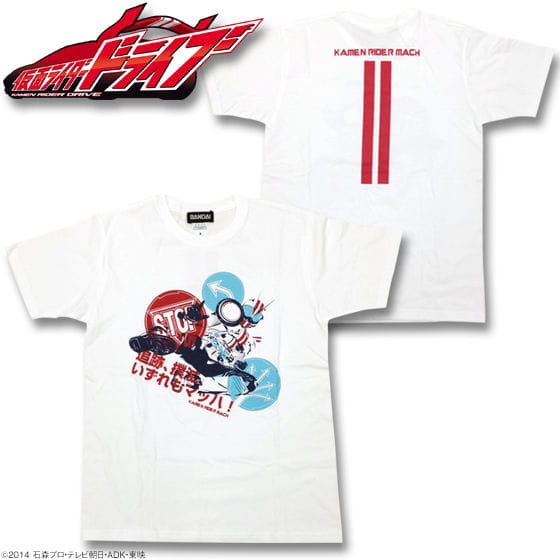 仮面ライダードライブ 仮面ライダーマッハTシャツ