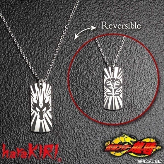 仮面ライダー龍騎×haraKIRI silver925 ネックレス リュウガ&王蛇