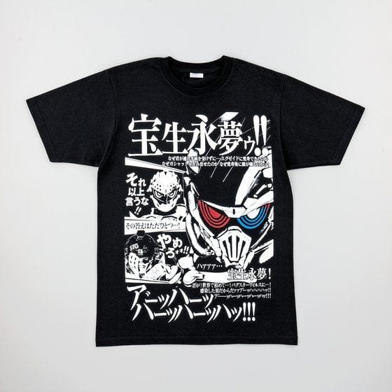 仮面ライダーエグゼイド/ビルド 答えはひとつTシャツ【三次受注:2019年4月発送】