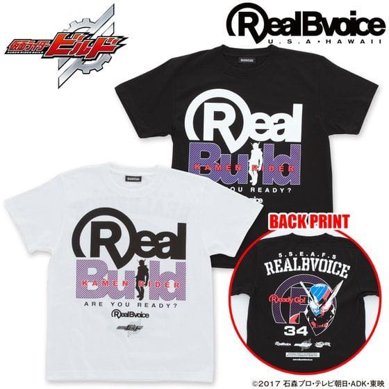 仮面ライダービルド×RealBvoice ロゴ柄Tシャツ