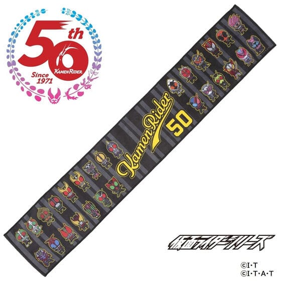 仮面ライダーリバイス&仮面ライダーシリーズ50周年 マフラータオル