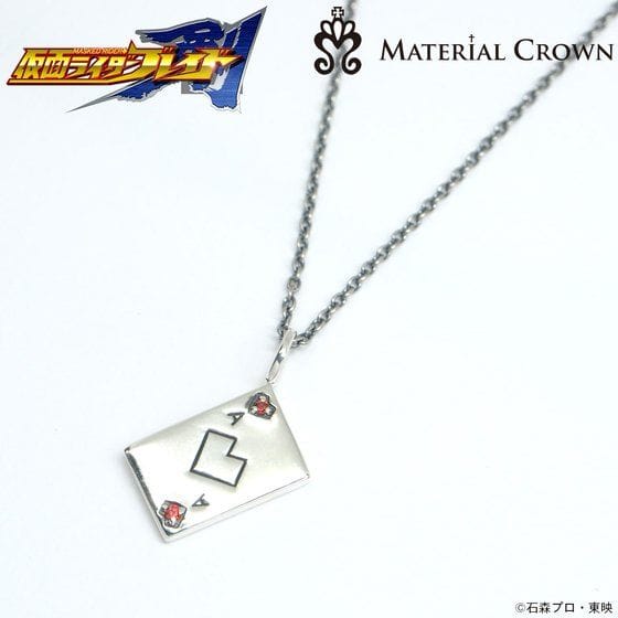 仮面ライダーブレイド×MATERIAL CROWN(マテリアルクラウン)ネックレス 仮面ライダーカリス