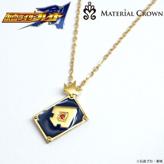 仮面ライダーブレイド×MATERIAL CROWN(マテリアルクラウン)ネックレス 仮面ライダーブレイド