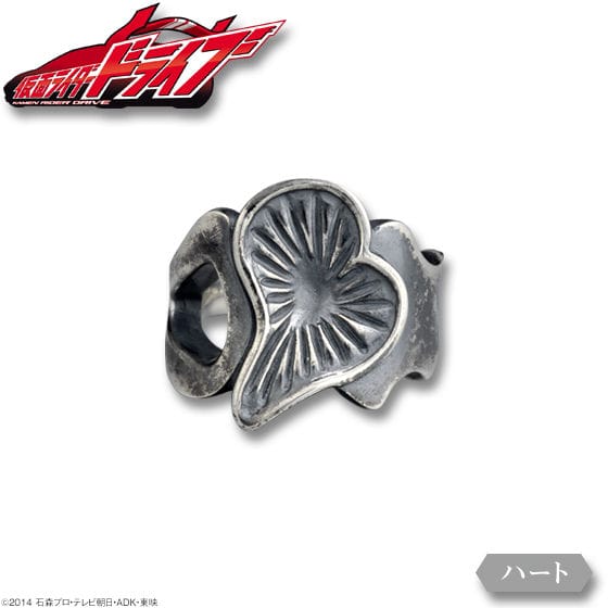 【受注生産】仮面ライダードライブ ハート silver925リング