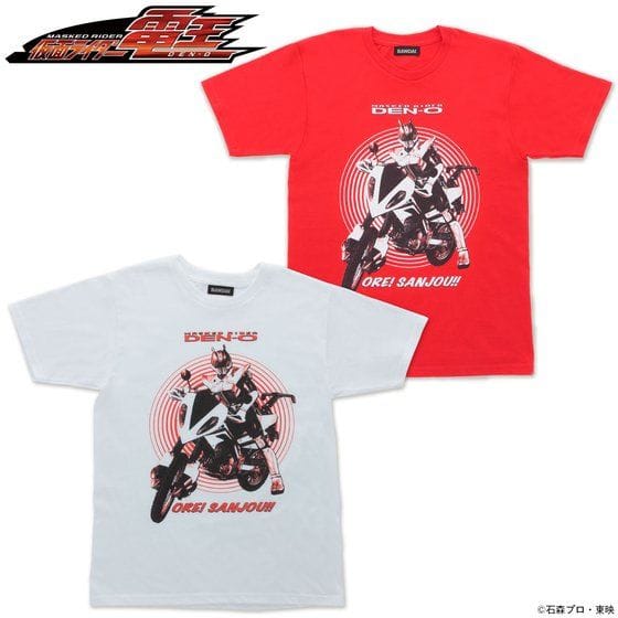 仮面ライダー電王 Tシャツ 俺、参上!