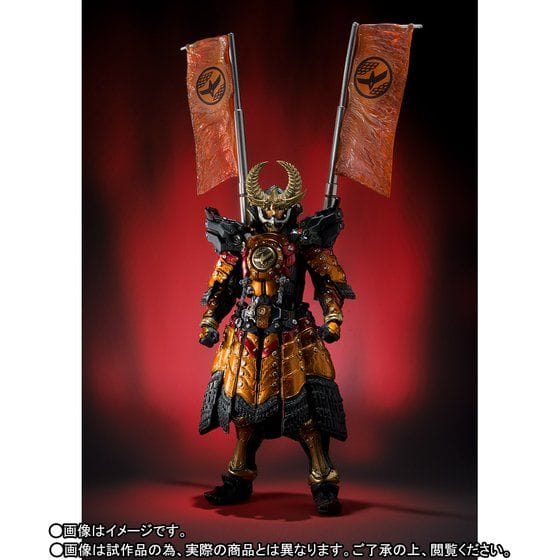 【開催記念商品】S.I.C. 仮面ライダー鎧武 カチドキアームズ ※会場受け取り