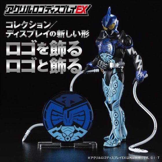 アクリルロゴディスプレイEX 仮面ライダーオーズ シャウタコンボ マーク