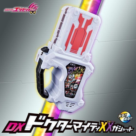 仮面ライダーエグゼイド DXドクターマイティXXガシャット