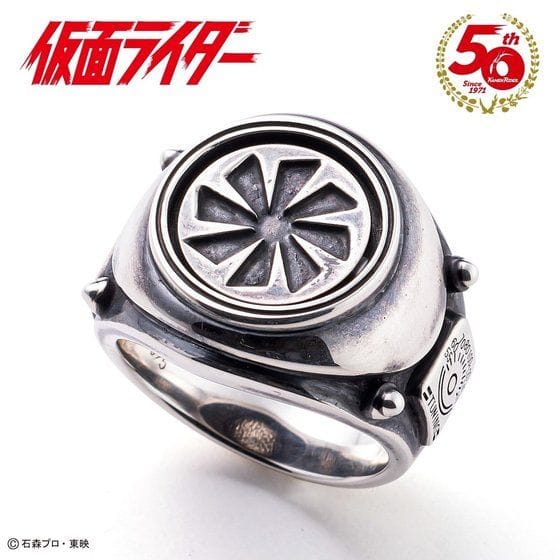 仮面ライダー1号 変身ベルト タイフーン silver925 指輪