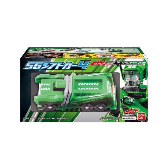 仮面ライダードライブ SGシフトカー4