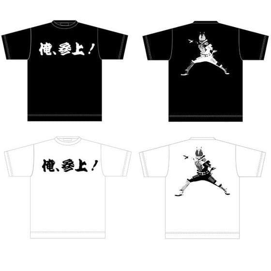 仮面ライダー電王 俺、参上!電王Tシャツ