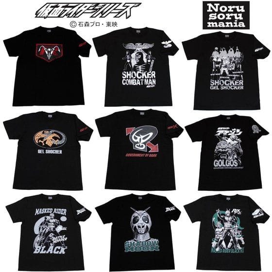 仮面ライダー×ノルソルマニア 仮面ライダーBLACK&バトルホッパー Tシャツ