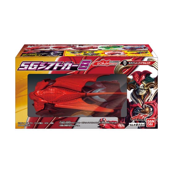 仮面ライダードライブ SGシフトカー8(6個入)