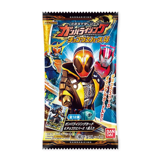 仮面ライダーバトルガンバライジング チョコウエハース4(20個入)