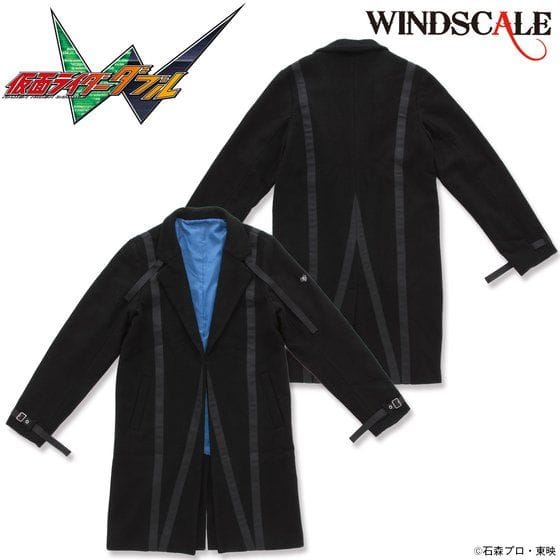 仮面ライダーW WIND SCALE ウールラップコート