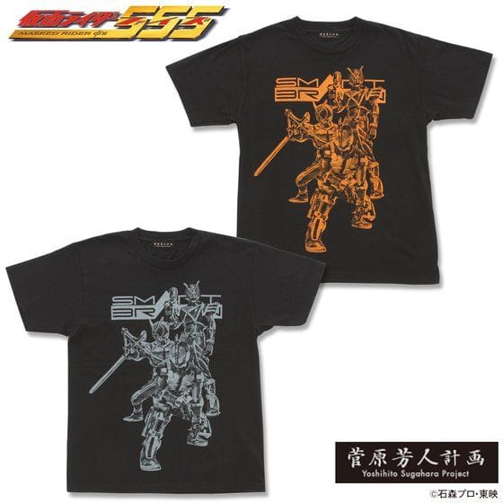 菅原芳人計画 仮面ライダー555(ファイズ)Tシャツ