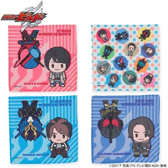 仮面ライダービルド デフォルメ柄 ミニクロス(キャラクター)