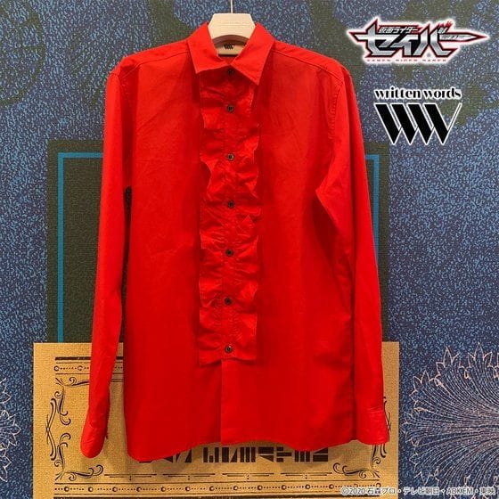 仮面ライダーセイバー Frill Shirt (フリルシャツ)神山飛羽真モデル【written words】