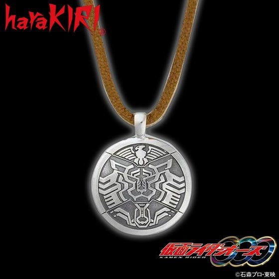 仮面ライダーオーズ×haraKIRI silver925 タトバ ペンダント