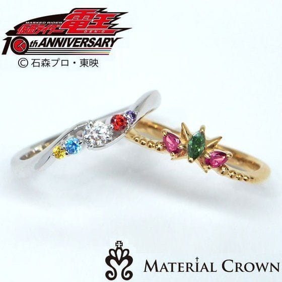 仮面ライダー電王×MATERIAL CROWN 仮面ライダー電王&ゼロノスイメージ リング