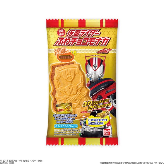 【初回限定版】仮面ライダーふわチョコモナカ