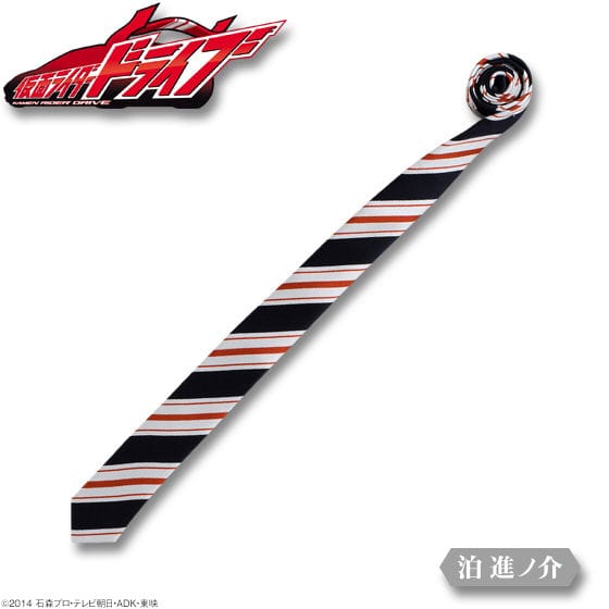 仮面ライダードライブ 泊進ノ介 ネクタイ ネイビー×レッド ストライプ(大剣幅5cm)