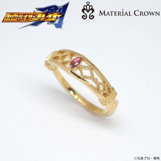 仮面ライダーブレイド×MATERIAL CROWN(マテリアルクラウン)リング 仮面ライダーギャレン