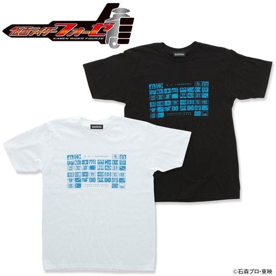 仮面ライダーフォーゼ コズミックステイツ柄 Tシャツ