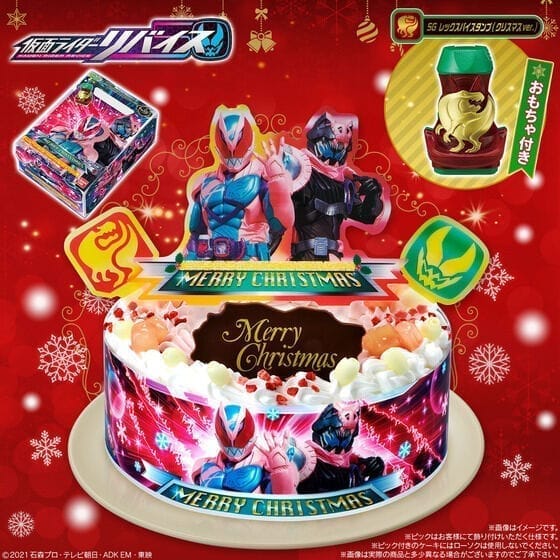 【早期予約キャンペーン】キャラデコクリスマス 仮面ライダーリバイス(5号サイズ)