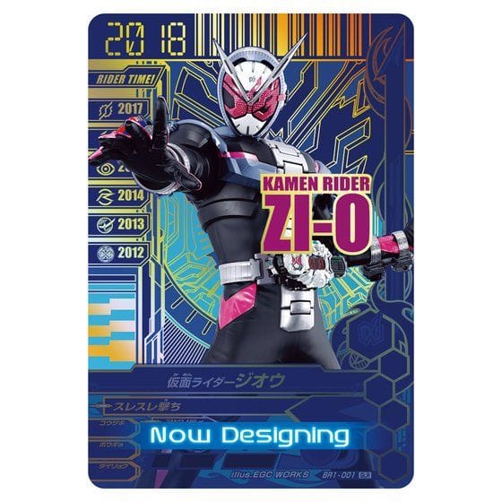 仮面ライダーバトル ガンバライジング 10thアニバーサリー 9ポケットバインダーセット