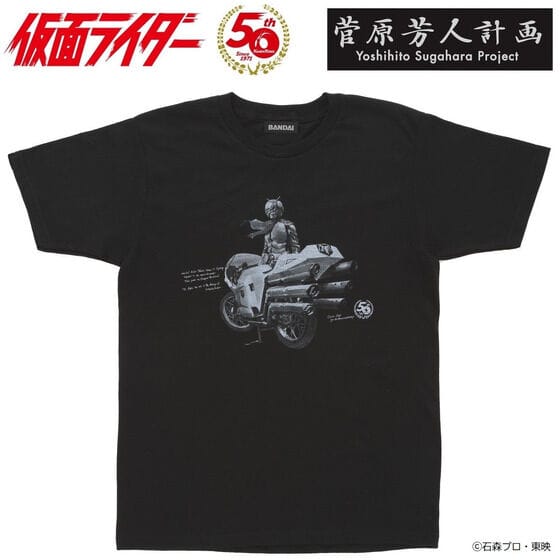 仮面ライダー1号 菅原芳人Tシャツ50周年アニバーサリー柄