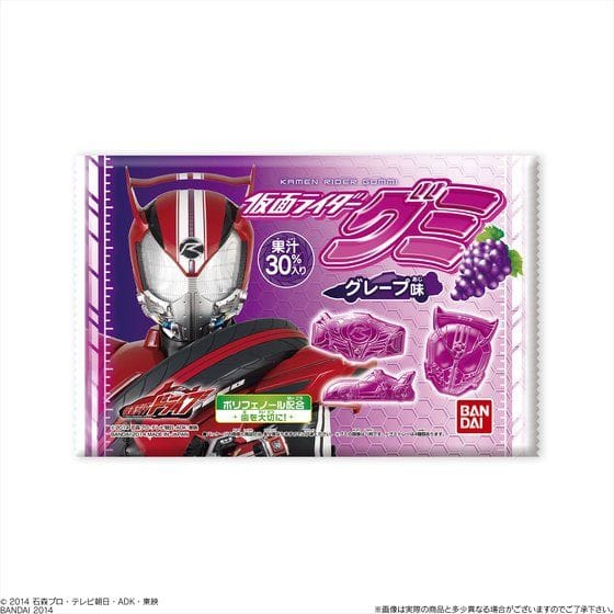 仮面ライダーグミ(グレープ味)