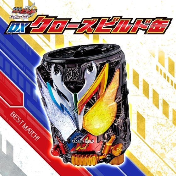 仮面ライダービルド DXクローズビルド缶