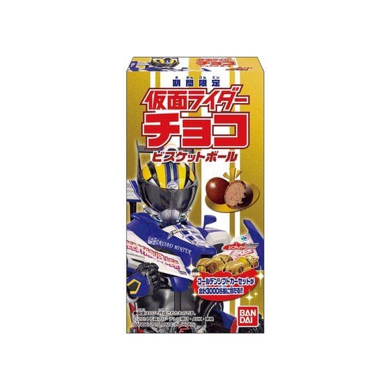 仮面ライダーチョコビスケットボール(20個入)