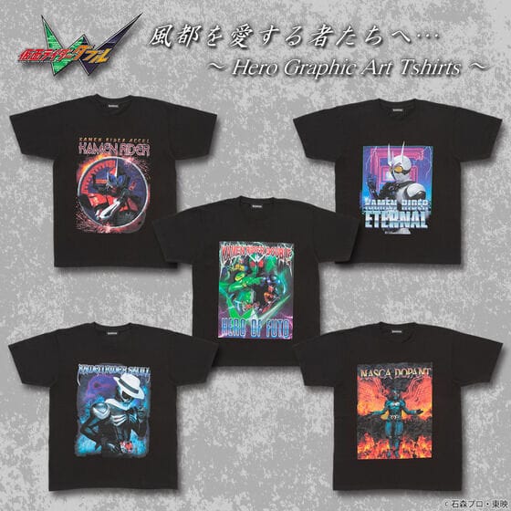 仮面ライダーW ヒーローグラフィックアートTシャツ 【全5種】  【3次受注:22年1月発送分】