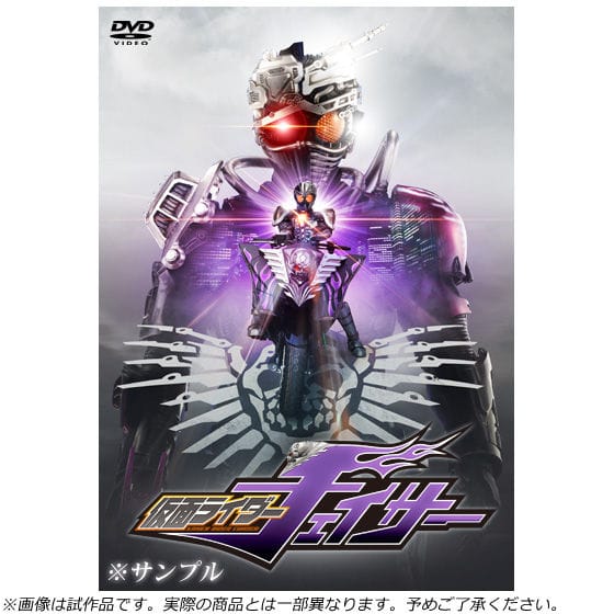 【DVD】ドライブサーガ 仮面ライダーチェイサー<初回生産限定>