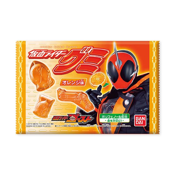 仮面ライダーグミ(オレンジ味)