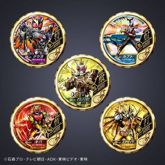 仮面ライダー ブットバソウル MEDAL COLLECTION GOLD 1