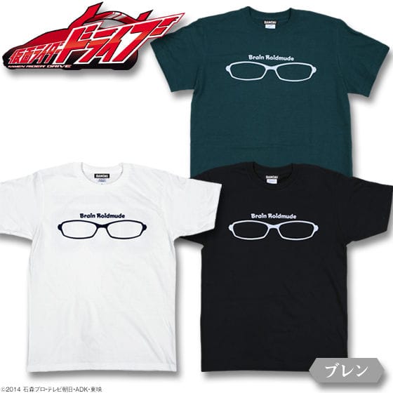 仮面ライダードライブ ブレンロイミュードTシャツ 眼鏡柄