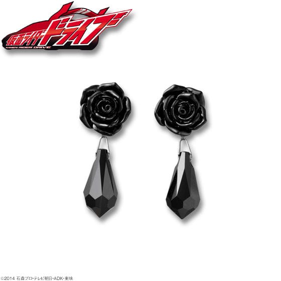 仮面ライダードライブ メディック 薔薇ピアス