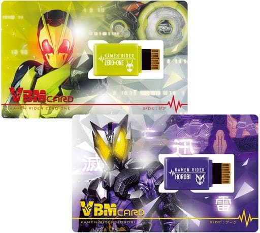 VBMカードセット 仮面ライダーvol.1 仮面ライダーゼロワンSIDE:ゼア&SIDE:アーク