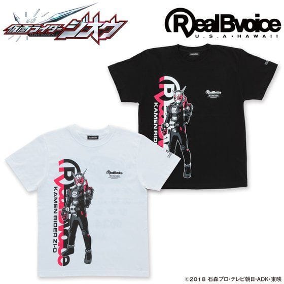 仮面ライダージオウ&平成ライダー×RealBvoice(リアルビーボイス)コラボTシャツ