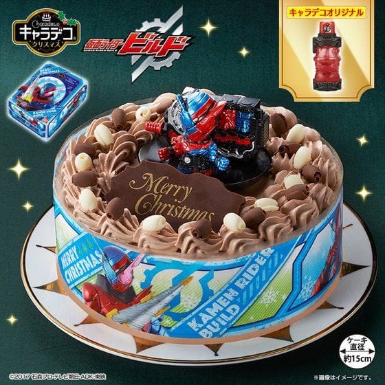 【早期予約キャンペーン】キャラデコクリスマス 仮面ライダービルド(チョコクリーム)(5号サイズ)