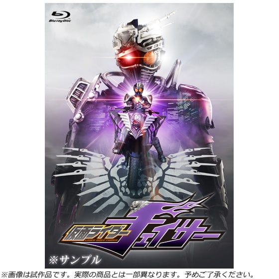 【Blu-ray】ドライブサーガ 仮面ライダーチェイサー<初回生産限定>